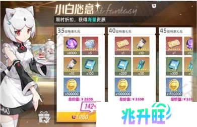 猫之城