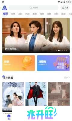 包子影视无广告版