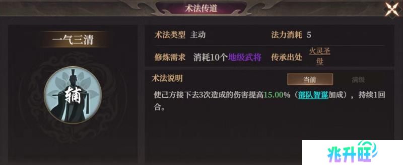 玩家投稿丨封神：开天-【文韬武略】卡包分析