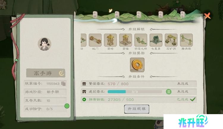 《桃源记2》新手攻略：游戏玩法&机制详解