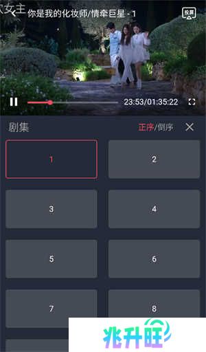 使用教程截图4