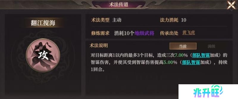 玩家投稿丨封神：开天-【文韬武略】卡包分析
