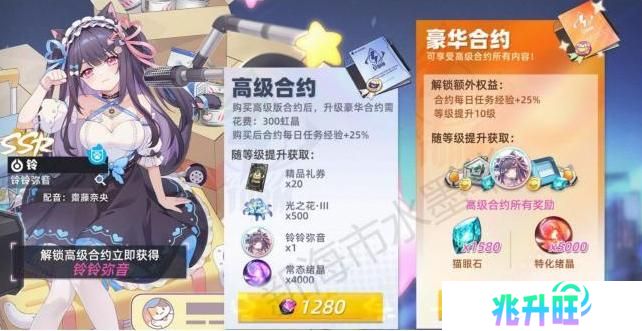 猫之城
