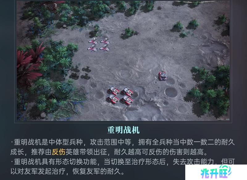 《群星纪元》大神攻略丨给我三分钟 教你开荒期如何先人一步！
