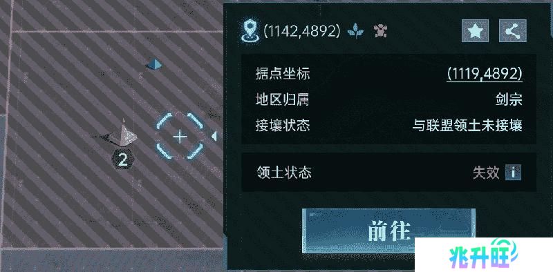 《群星纪元》大神攻略丨给我三分钟 教你开荒期如何先人一步！