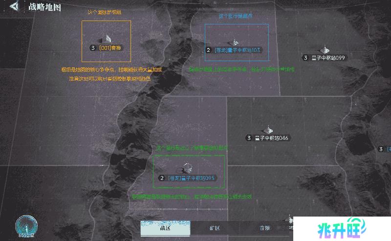 《群星纪元》大神攻略丨给我三分钟 教你开荒期如何先人一步！