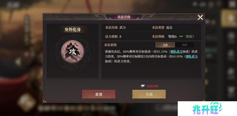 《封神开天》开服第三天崛起关键点