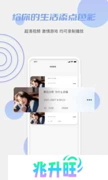 鲍鱼TV下载安装