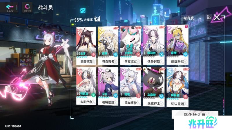 猫之城