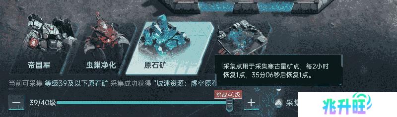 《群星纪元》大神攻略丨给我三分钟 教你开荒期如何先人一步！