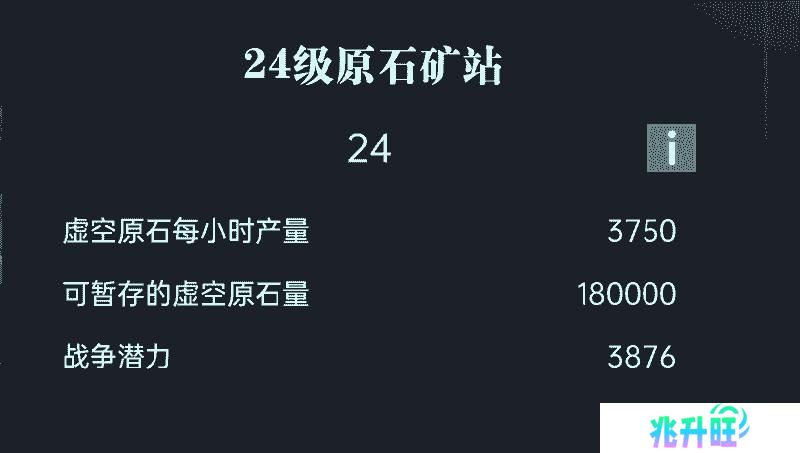 《群星纪元》大神攻略丨给我三分钟 教你开荒期如何先人一步！