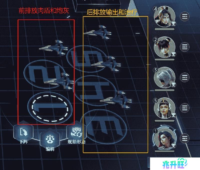 《群星纪元》大神攻略丨给我三分钟 教你开荒期如何先人一步！