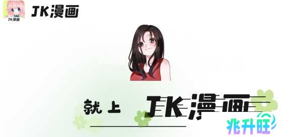 jk漫画动漫