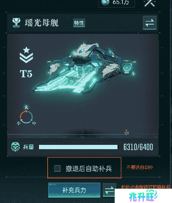 《群星纪元》大神攻略丨给我三分钟 教你开荒期如何先人一步！