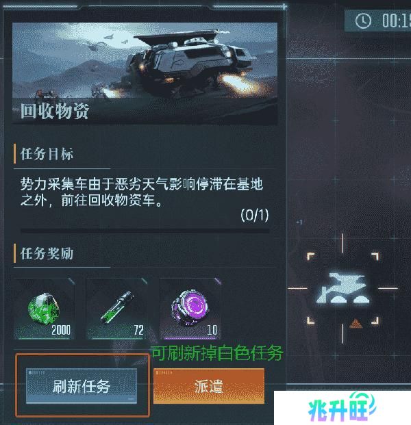 《群星纪元》大神攻略丨给我三分钟 教你开荒期如何先人一步！