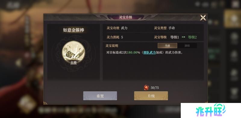 《封神开天》开服第三天崛起关键点