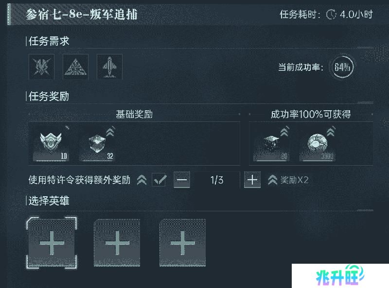 《群星纪元》大神攻略丨给我三分钟 教你开荒期如何先人一步！