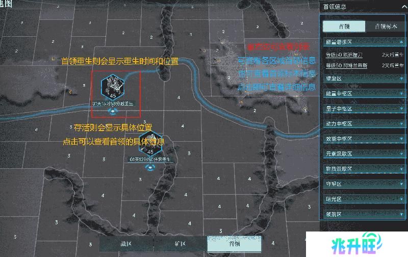 《群星纪元》大神攻略丨给我三分钟 教你开荒期如何先人一步！