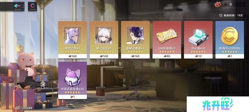猫之城