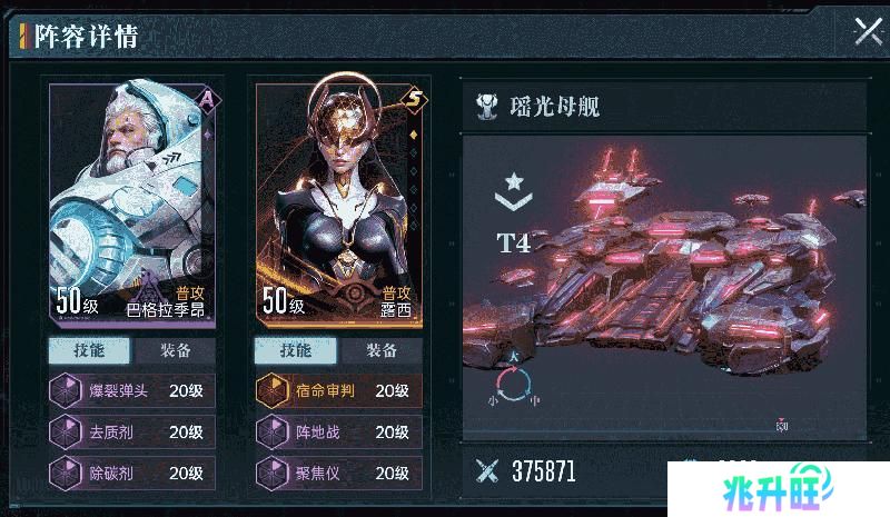《群星纪元》大神攻略丨给我三分钟 教你开荒期如何先人一步！
