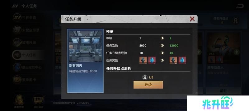 【玩家投稿】S1赛季之个人任务篇2.0