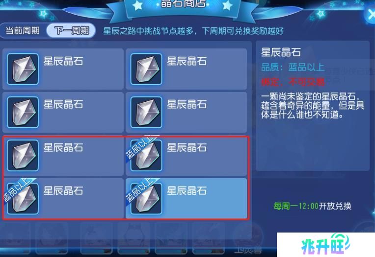 《梦幻西游》一口气通关！全新星辰之路体验拉满！