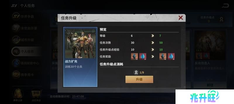 【玩家投稿】S1赛季之个人任务篇2.0