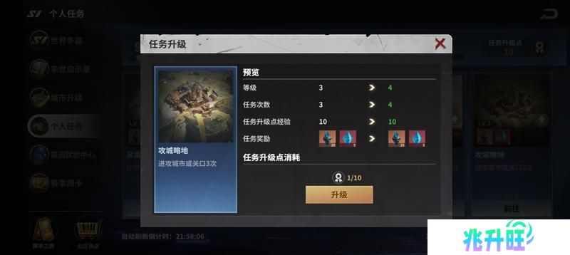 【玩家投稿】S1赛季之个人任务篇2.0