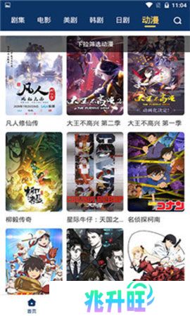 小科科app