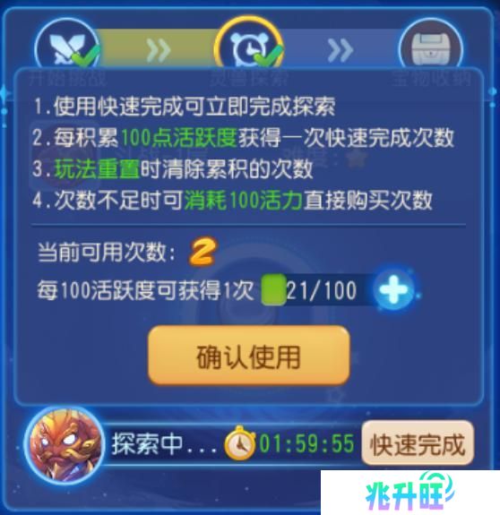 《梦幻西游》一口气通关！全新星辰之路体验拉满！