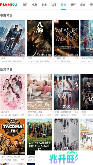 片库app 2