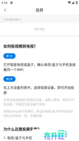 777影视app图片7