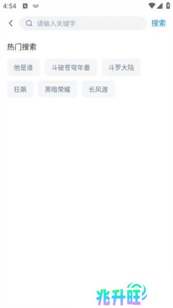 777影视app图片8