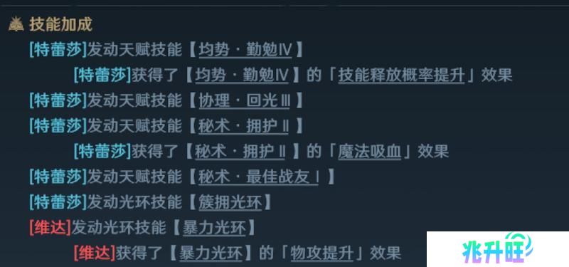 荒野百科丨天赋配置有哪些思路？《荒野国度》天赋系统详解！