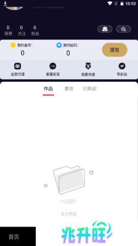 雏鸟短视频