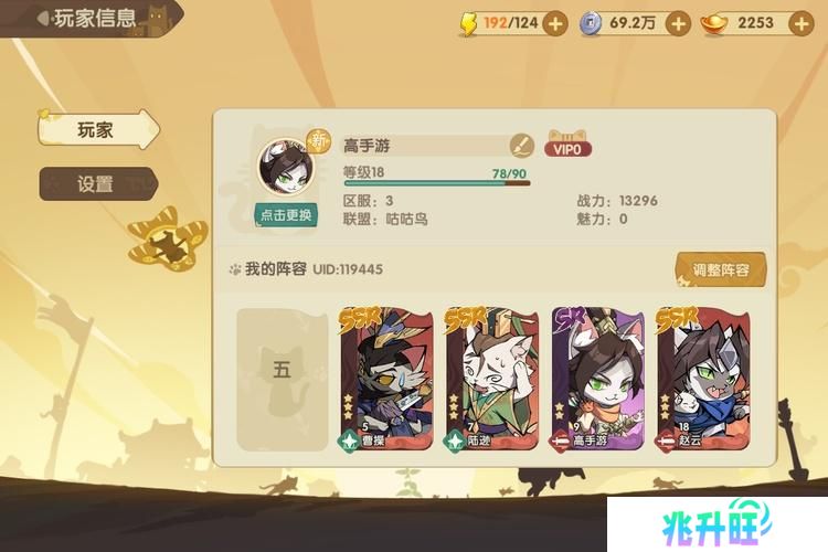 《最强追逐》萌新入门：基础玩法操作介绍！