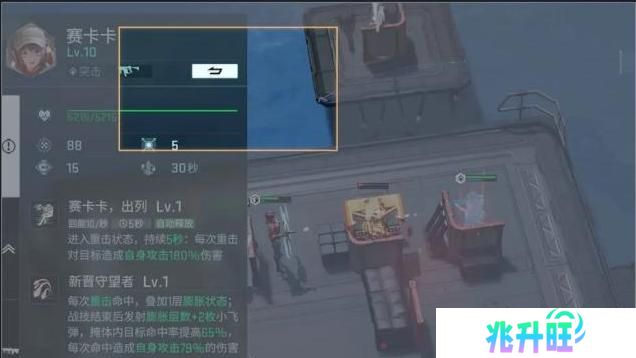 镭明闪击