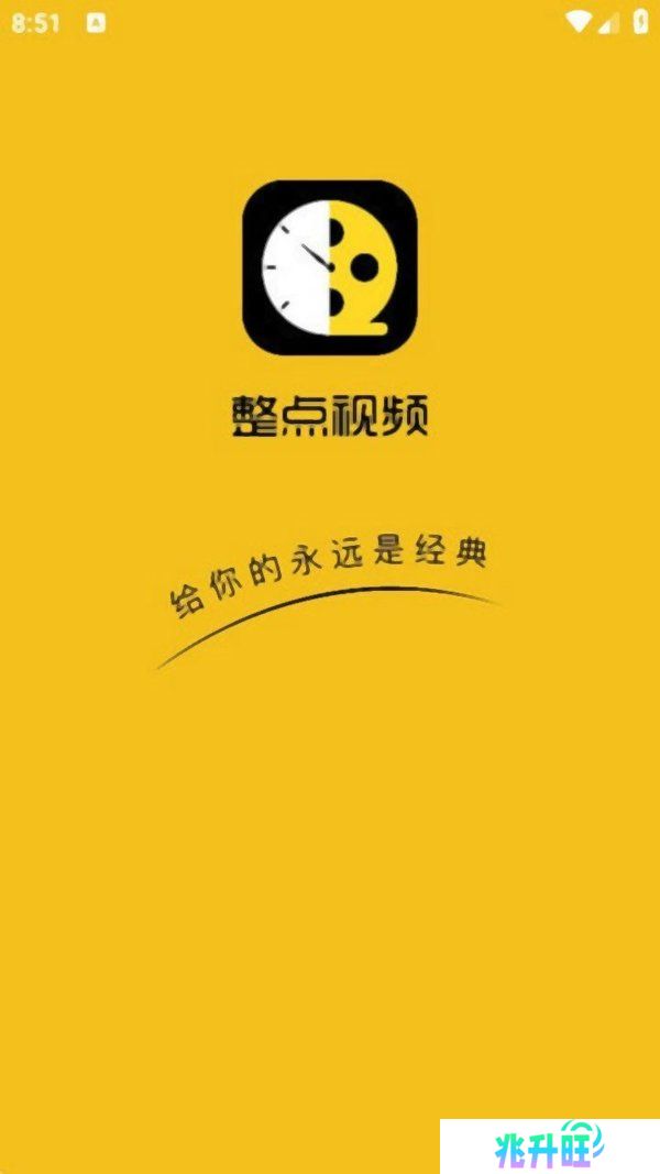 整点视频