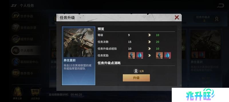 【玩家投稿】S1赛季之个人任务篇2.0