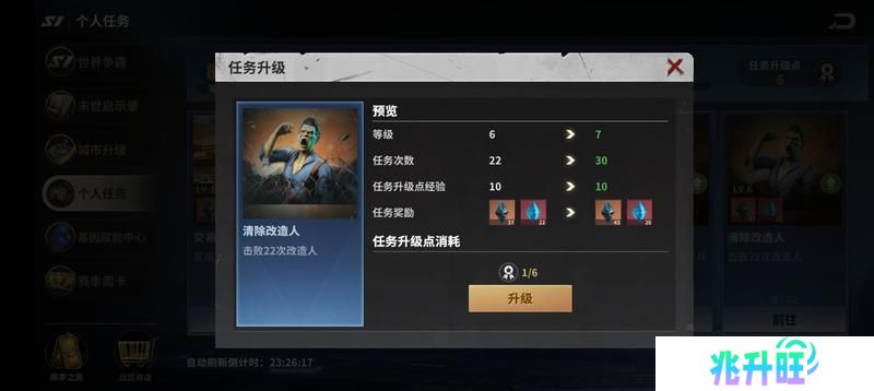 【玩家投稿】S1赛季之个人任务篇2.0