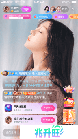 富贵直播