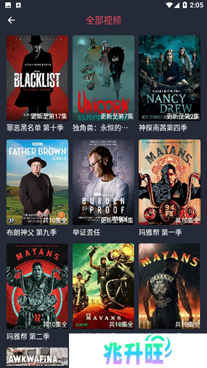 追剧吧app97剧迷