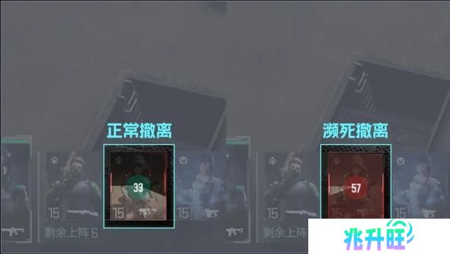 镭明闪击