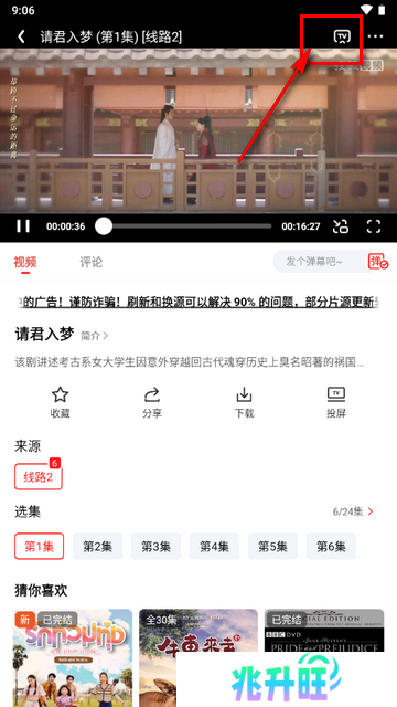 甜筒影视最新版