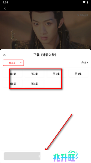 甜筒影视最新版