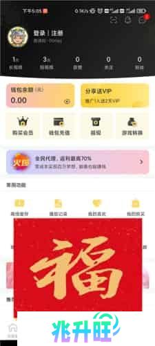 葫芦娃视频播放器