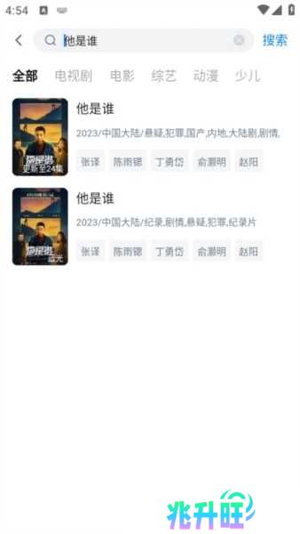 777影视app图片9