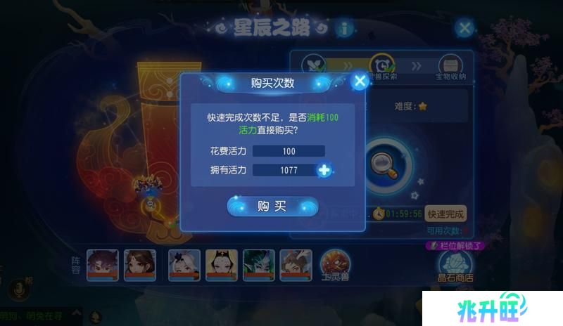 《梦幻西游》一口气通关！全新星辰之路体验拉满！