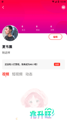 69萝莉纯净版
