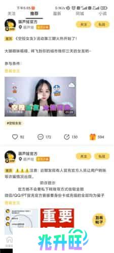 葫芦娃视频播放器